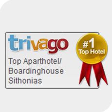 award_trivago
